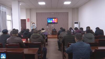 V视丨通山收听收看省市新冠肺炎疫情防控工作视频调度会议