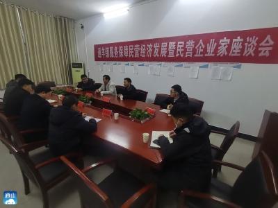 【优化营商环境】通羊镇召开服务保障民营经济发展暨民营企业家座谈会