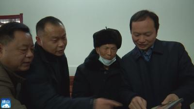 V视 | 县领导看望慰问通山籍现役军官家属