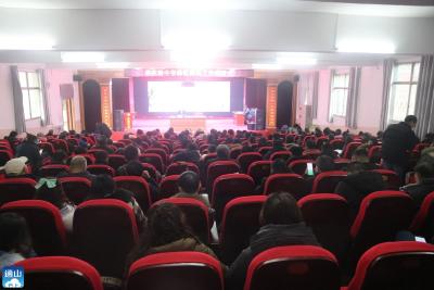 实验中学再次召开师德师风推进会