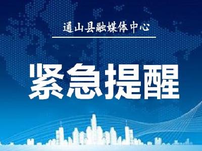 紧急提醒！大到暴雪要来了~