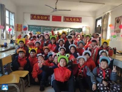 九宫一小举行乐享“双减”展风采 炫彩童年迎元旦活动