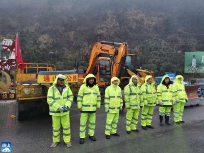 通山交通：严阵以待应对低温雨雪天气