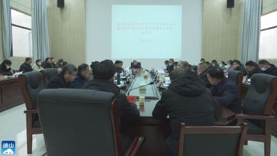 V视 | 通山召开《反有组织犯罪法》专题座谈会