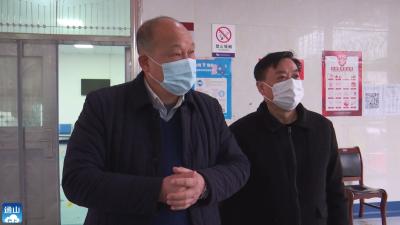 V视 | 县领导检查指导核酸检测工作  