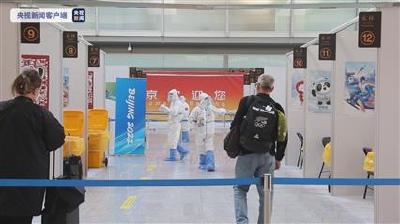 开幕在即 北京冬奥会涉奥入境人员达到峰值  