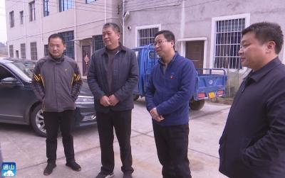 V视 | 县领导到大畈镇走访慰问困难党员  