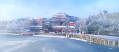 长江云——短视频 | 九宫山的冰雪世界