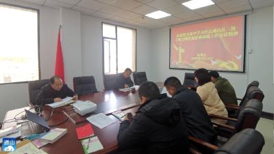 通山县富管会集中学习贯彻县委三级干部会暨优化营商环境工作会议精神