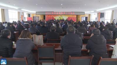 V视丨2022年度全县教育工作会议召开