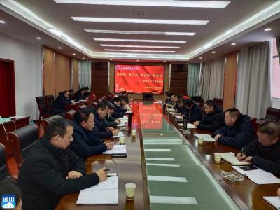 【众志成城抗冰雪】凝心聚力迎开学 干部除雪显担当  ——县职教中心召开干部集训会