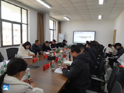 通山县实验高中召开第一届职代会第三次会议