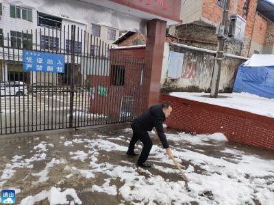 县教育局检查指导厦铺镇中小学抗雪灾工作