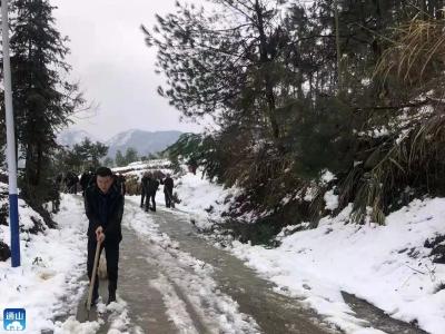 【众志成城抗冰雪】黄沙铺镇：村民自发组织扫雪  打通外出致富路