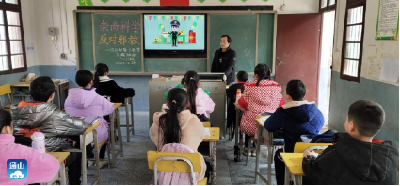 九管会：反邪教教育进校园