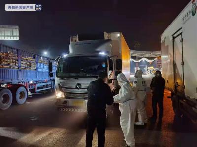 故意隐瞒行程、散播虚假信息……辽宁丹东依法查处30起涉疫案件 