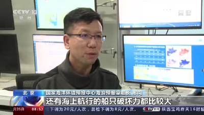 2022年海洋灾害预测结果：我国今年灾害性风暴潮预计为6至8次 