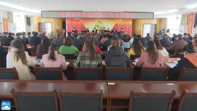 V视 | 县教育系统召开疫情防控专题会议