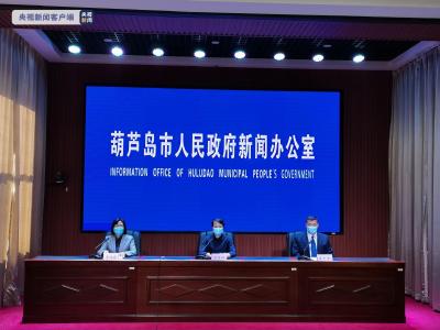 辽宁葫芦岛首次出现本土确诊病例零新增 累计报告确诊病例202例 