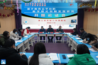 县实验小学：中青年教师优质课竞赛活动拉开序幕