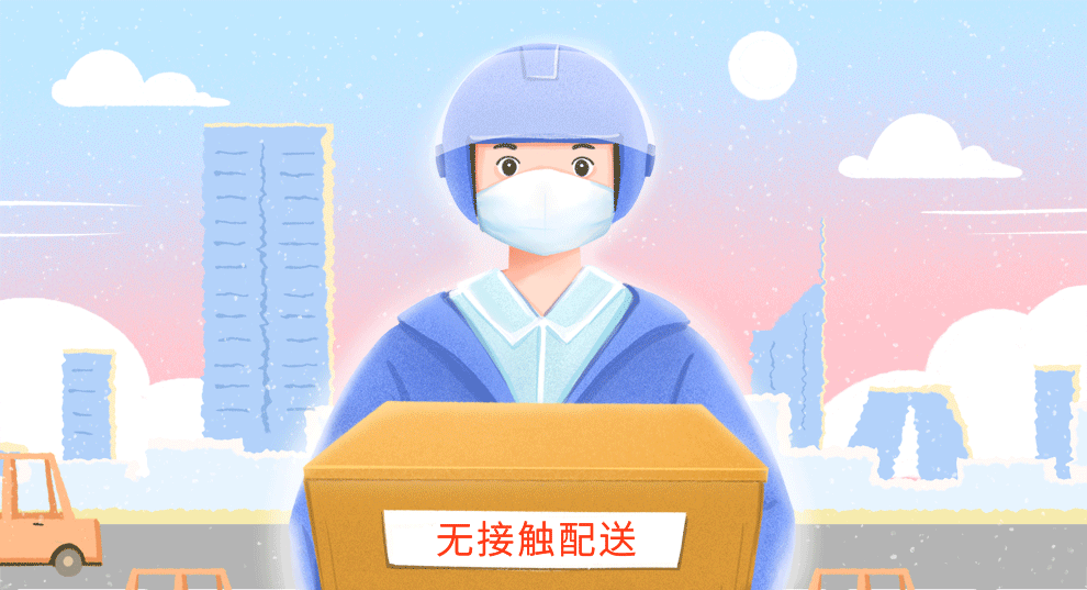 转发收藏！境外快递如何消毒？