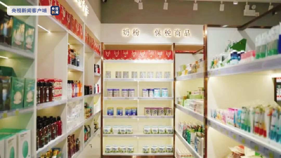 火车站也能买到进口化妆品！ 每件商品均有电子标签 实现全程追踪 