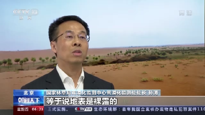 今春北方已发生2次沙尘天气 较近20年同期均值偏少 