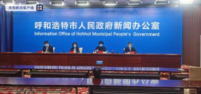 内蒙古呼和浩特第十轮核酸检测中2例属于社会面传播 