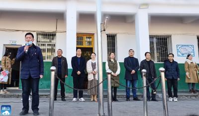 实验中学举行2022年新学期开学典