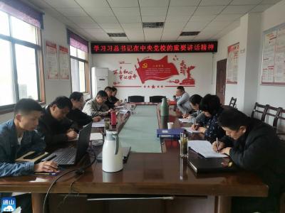 通山县总工会集中学习习近平总书记在中央党校中青年干部培训班的讲话精神