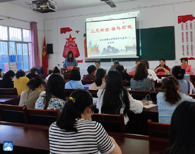 黄沙铺镇小学：修师德 正师风