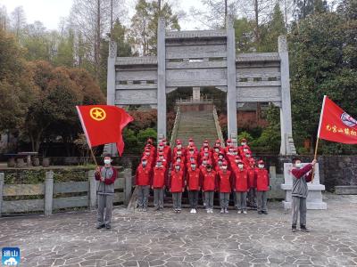 九宫山镇中学开展清明节扫墓活动