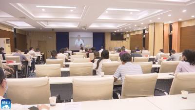 V视丨通山县启动2022年医保基金安全监管集中宣传月活动
