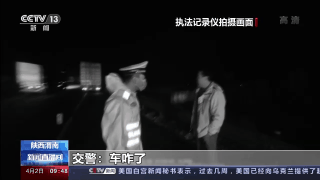 假期将至 一份开车出行提醒请查收