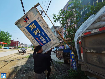 聚焦国道沿线重点区域环境大整治  洪港再发力  