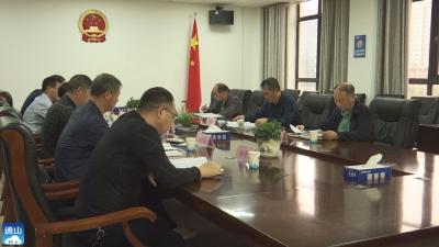 V视丨通山县人大常委会开展法治政府建设工作专题调研会