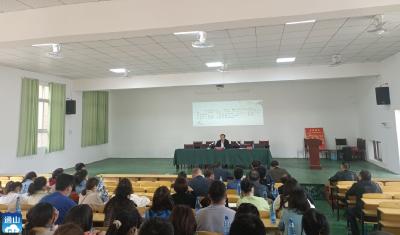 厦铺镇教育系统举办师德师风建设专项培训会