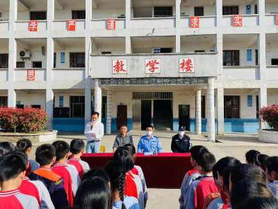 法制进校园，平安伴我行 ——大路乡塘下小学举行法制教育讲座 