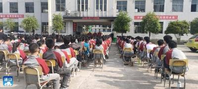 大路中学举行中学生法制教育讲座