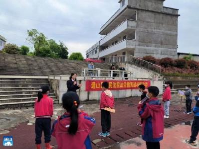 闯王镇小学：普法，要从娃娃抓起！