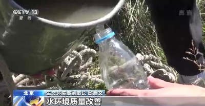 生态环境部：依法严打入河入海排污口偷排行为 