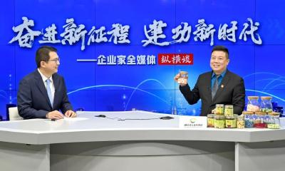 第二款抗疫中药即将问世！背后是这家湖北药企 