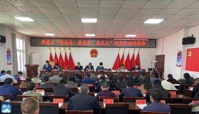 燕厦乡：有序开展“察民情、聚民智、惠民生”代表行动  