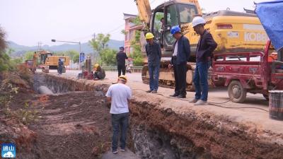 【记者走基层㉖】V视丨通山县城供水管网改造工程全面启动 预计明年年底完工