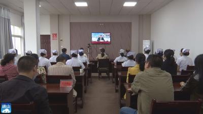 V视 | 通山组织收听收看全市“5.12”护士节庆祝活动电视电话会  