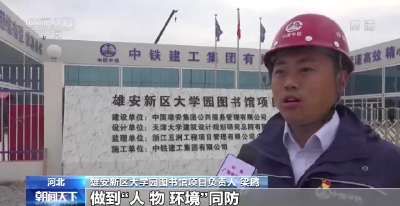 落实防疫举措 五一期间这些重大项目工地稳步推进→ 
