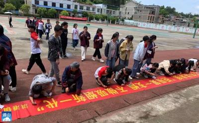 洪港中学：你我携手  拒绝烟草  