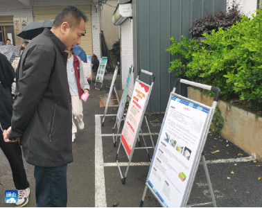 大畈镇：开展防灾减灾宣传日活动