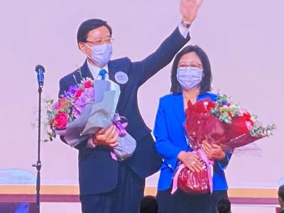 李家超当选香港特别行政区第六任行政长官人选 
