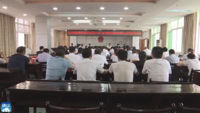 【下基层 察民情 解民忧 暖民心】县自然资源和规划局动员部署 下基层察民情解民忧暖民心实践活动